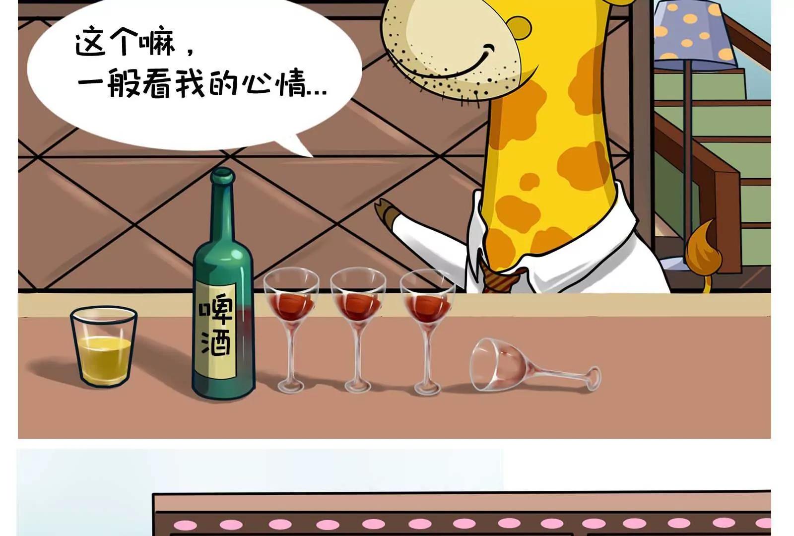 《空空说》男人的嘴，骗人的鬼 第10页
