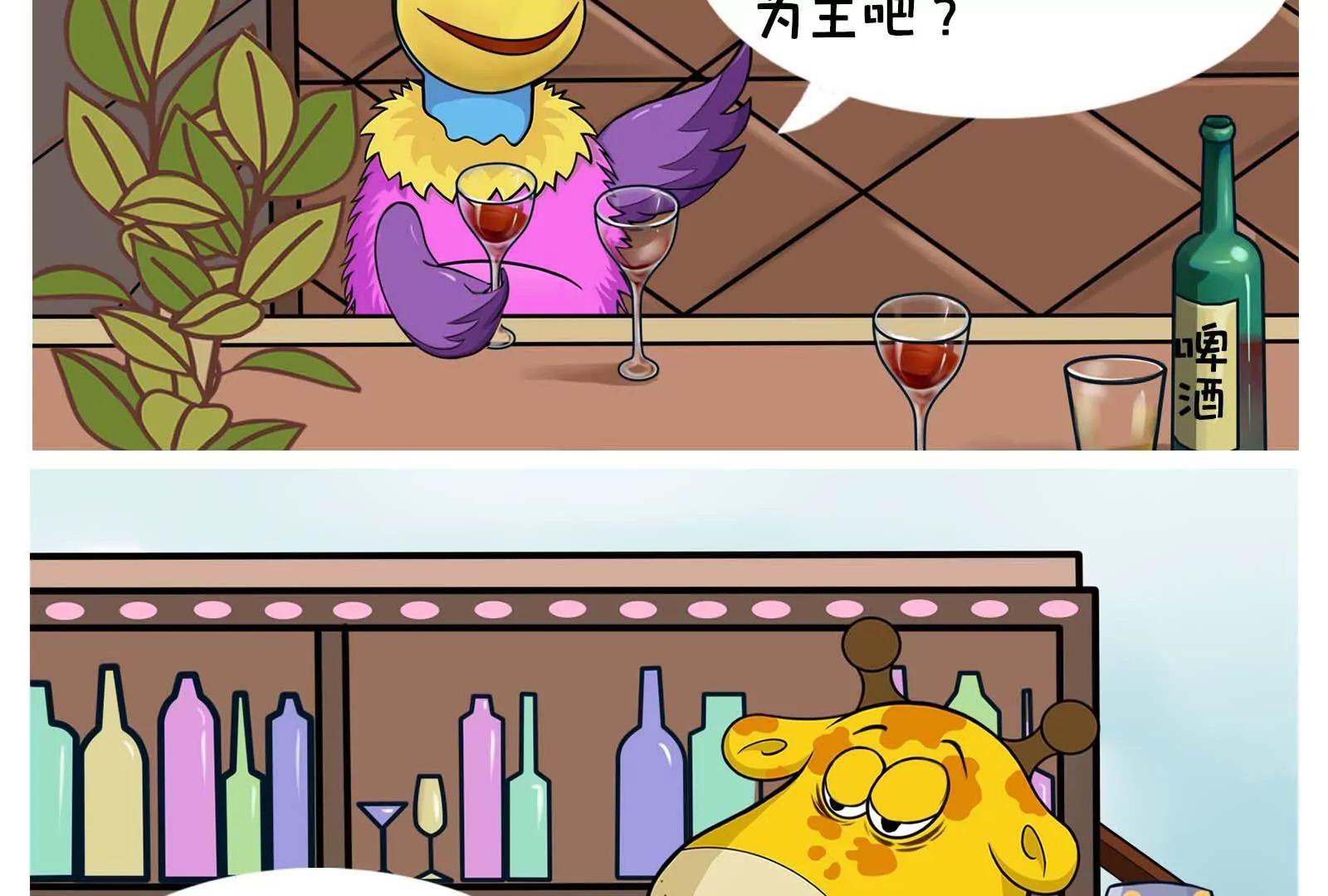 《空空说》男人的嘴，骗人的鬼 第17页