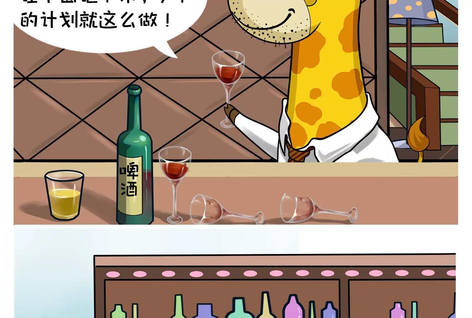 《空空说》男人的嘴，骗人的鬼 第23页
