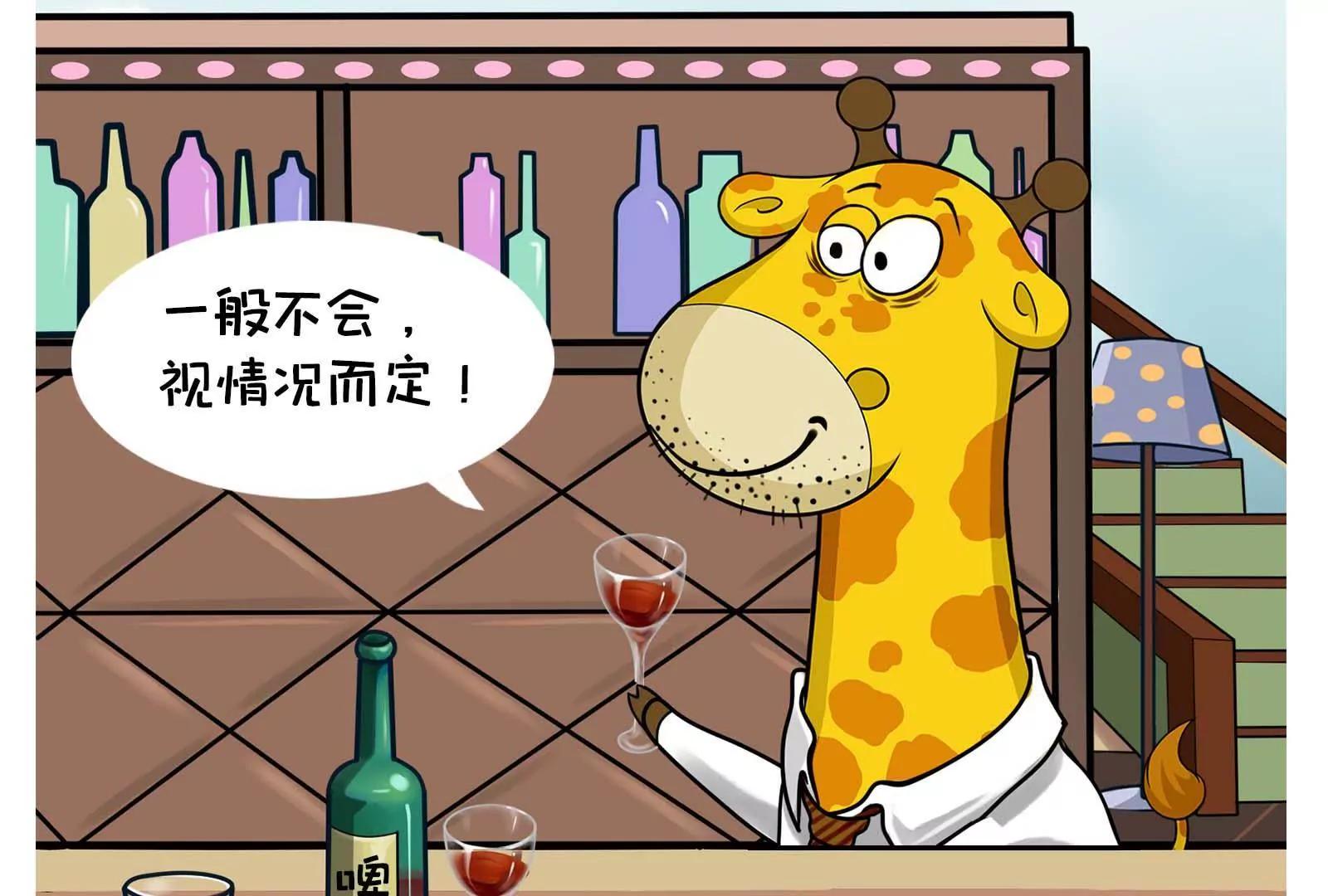 《空空说》男人的嘴，骗人的鬼 第25页