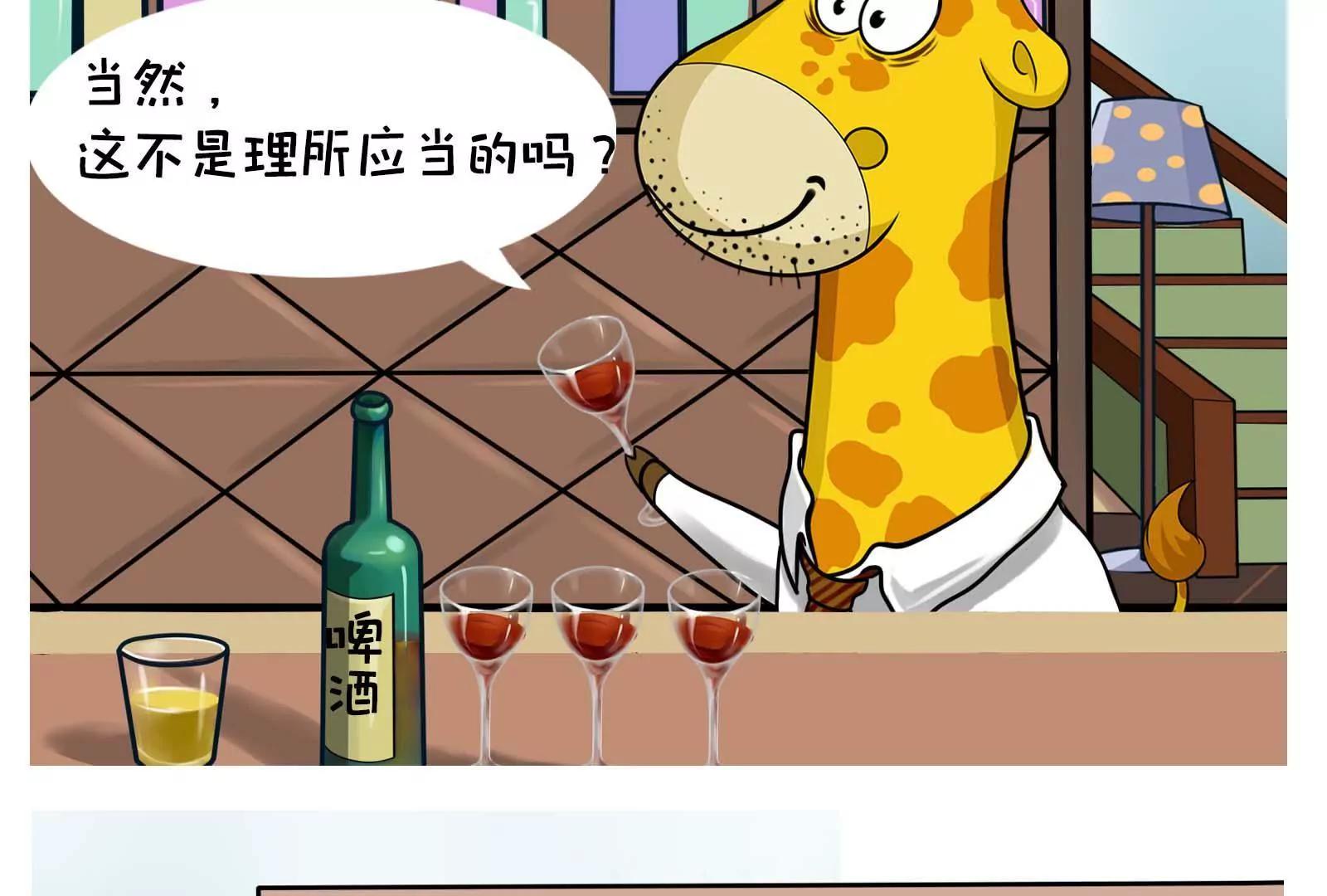 《空空说》男人的嘴，骗人的鬼 第5页