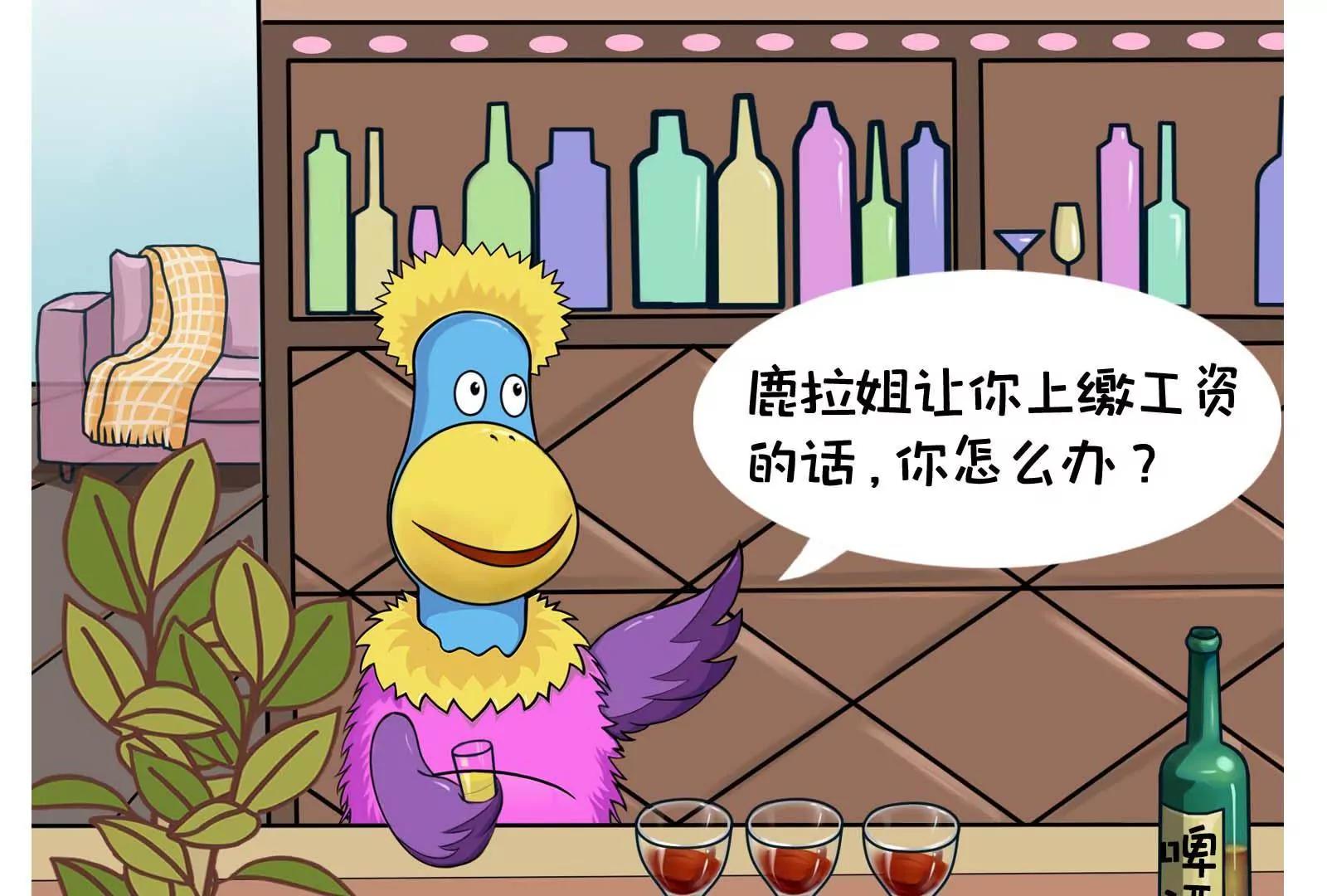 《空空说》男人的嘴，骗人的鬼 第6页