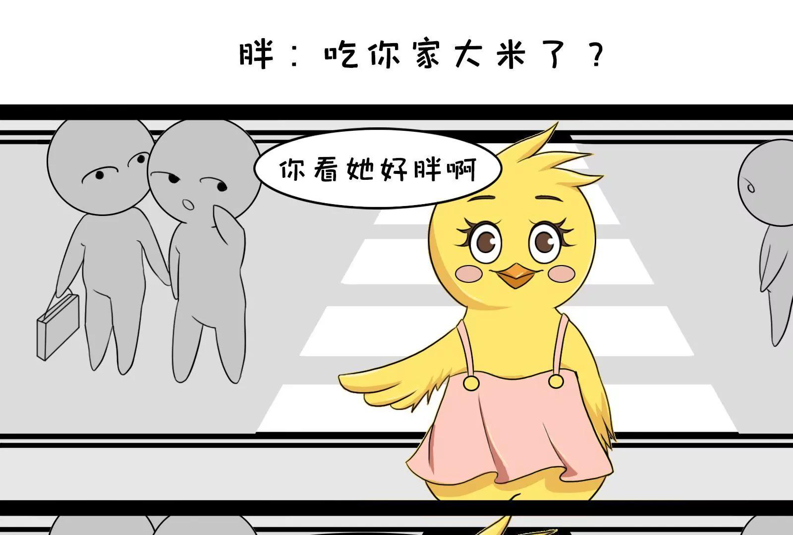 《空空说》你对女性有什么误解 第1页