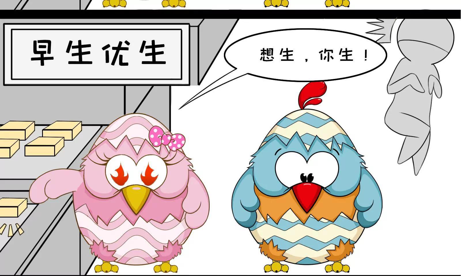 《空空说》你对女性有什么误解 第8页