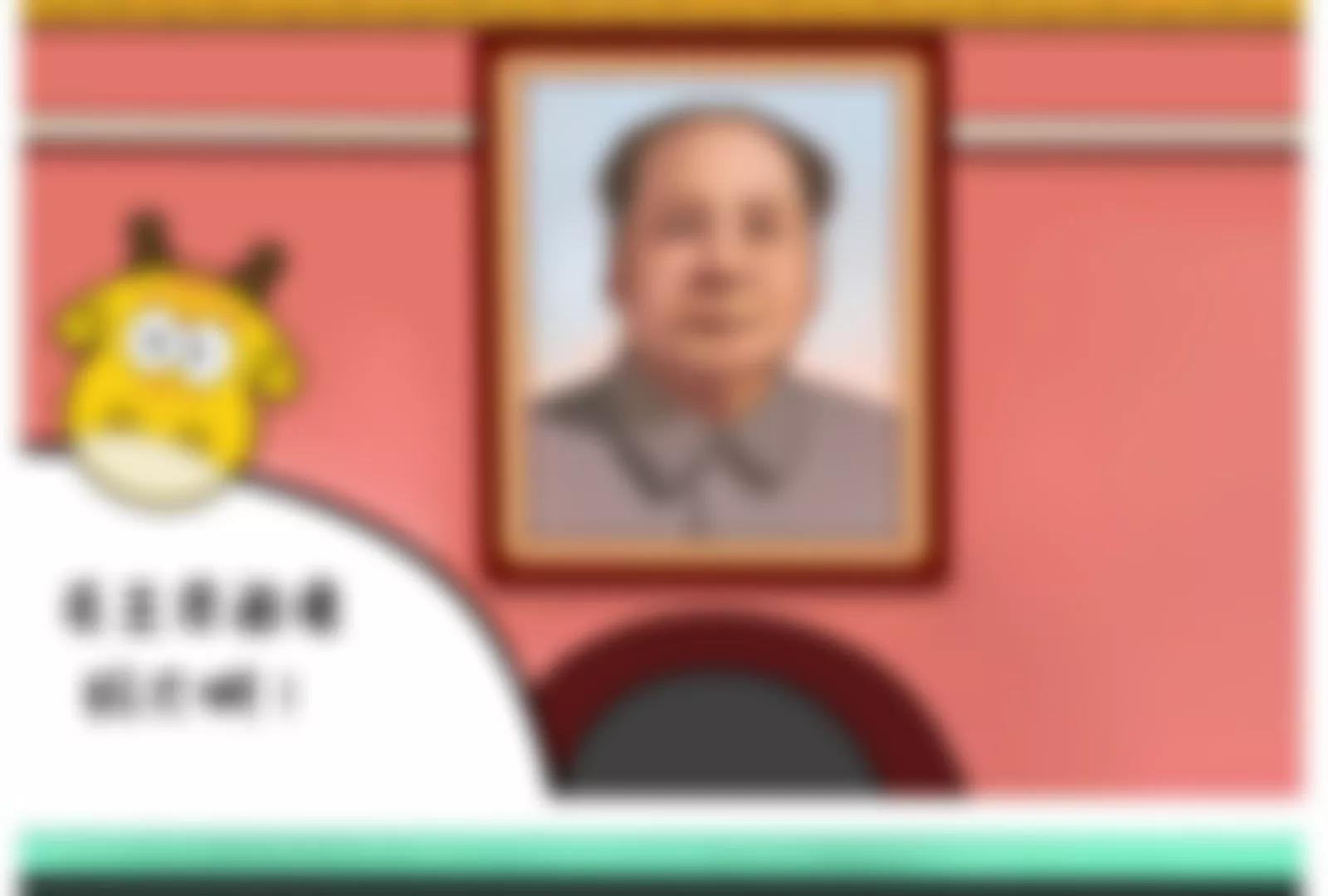 《空空说》国庆快乐 第5页