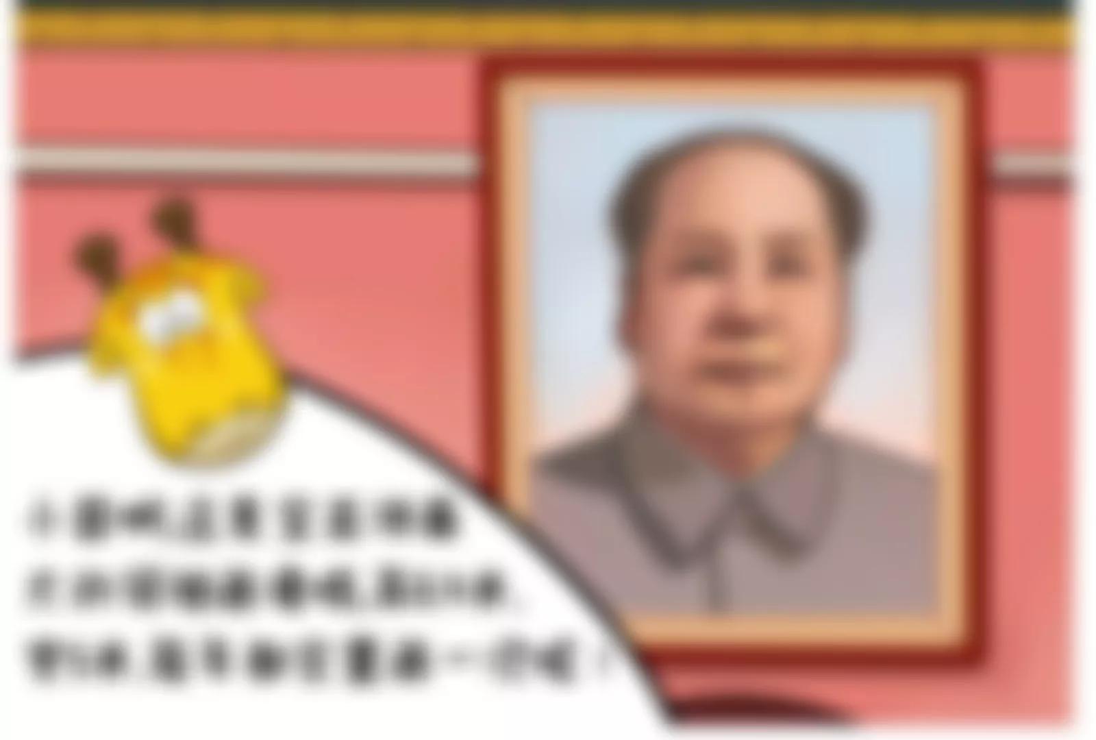 《空空说》国庆快乐 第6页