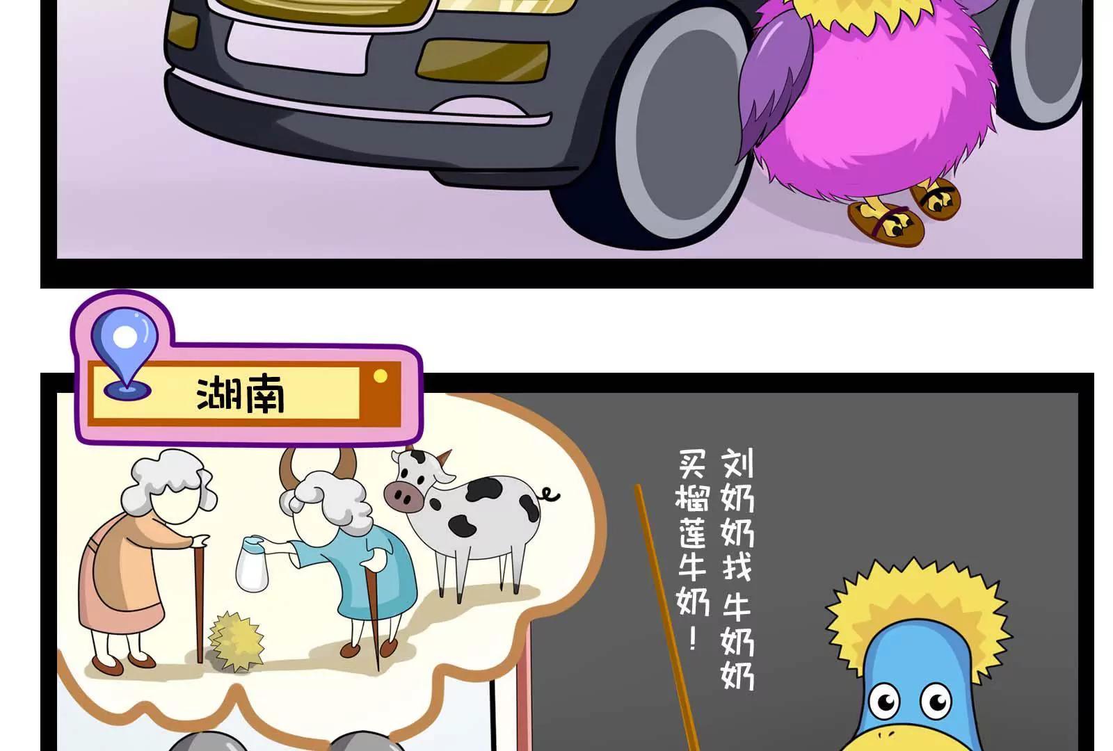 《空空说》那些被误解的地方，真委屈 第11页