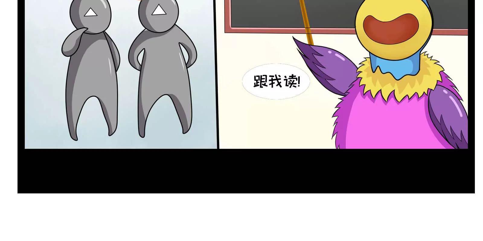 《空空说》那些被误解的地方，真委屈 第12页