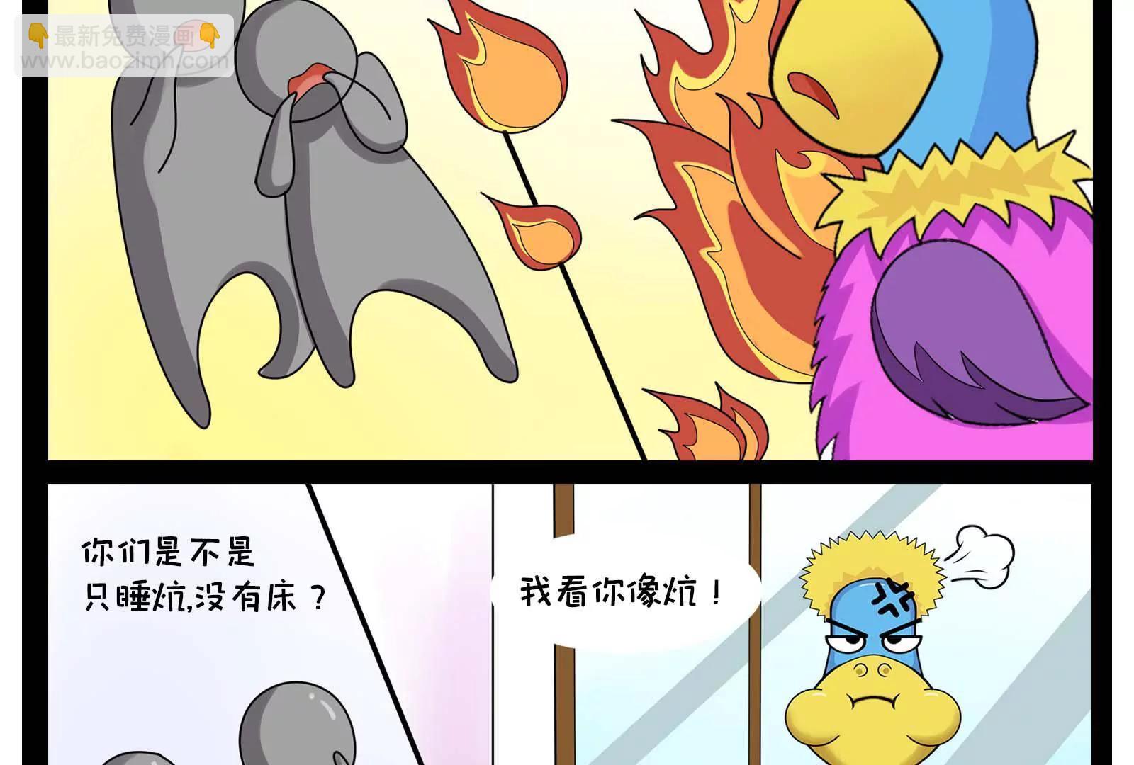《空空说》那些被误解的地方，真委屈 第24页