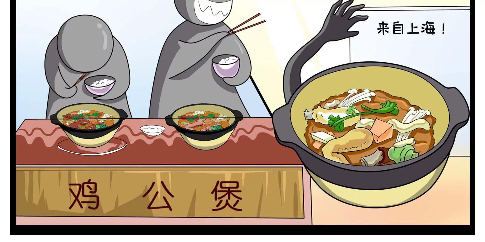 《空空说》那些被误解的地方，真委屈 第6页