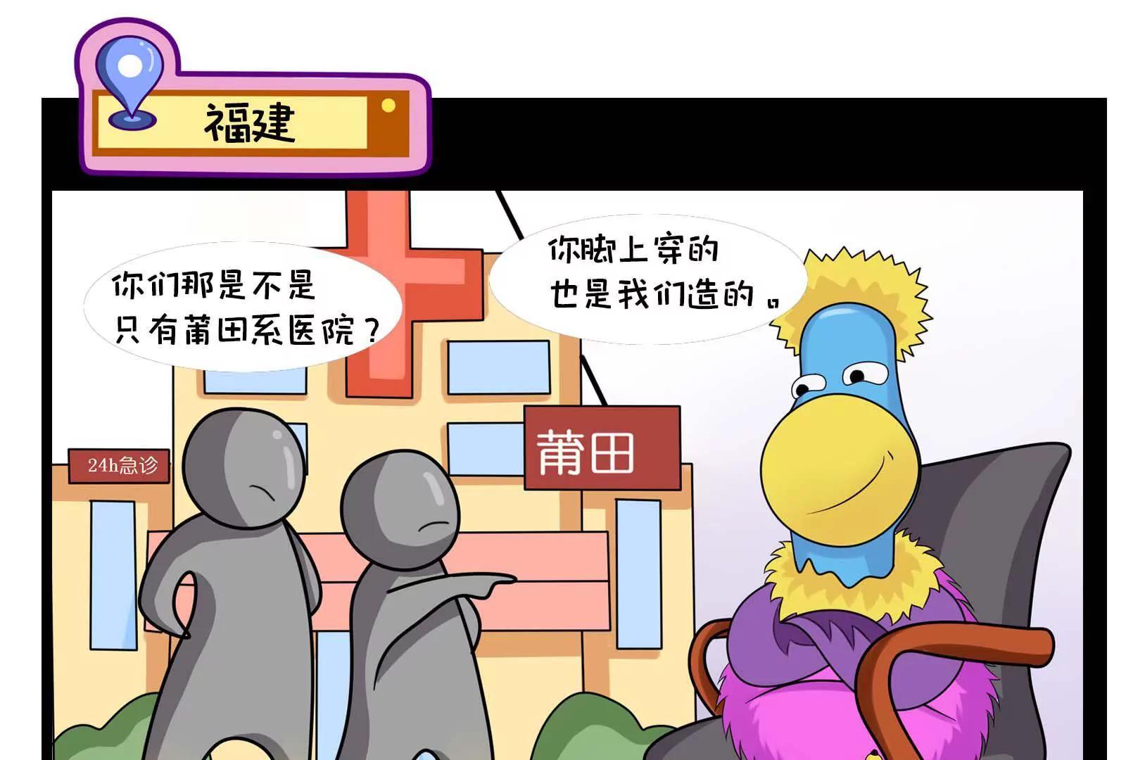《空空说》那些被误解的地方，真委屈 第7页