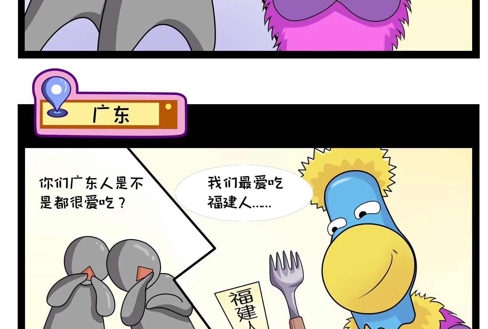 《空空说》那些被误解的地方，真委屈 第9页