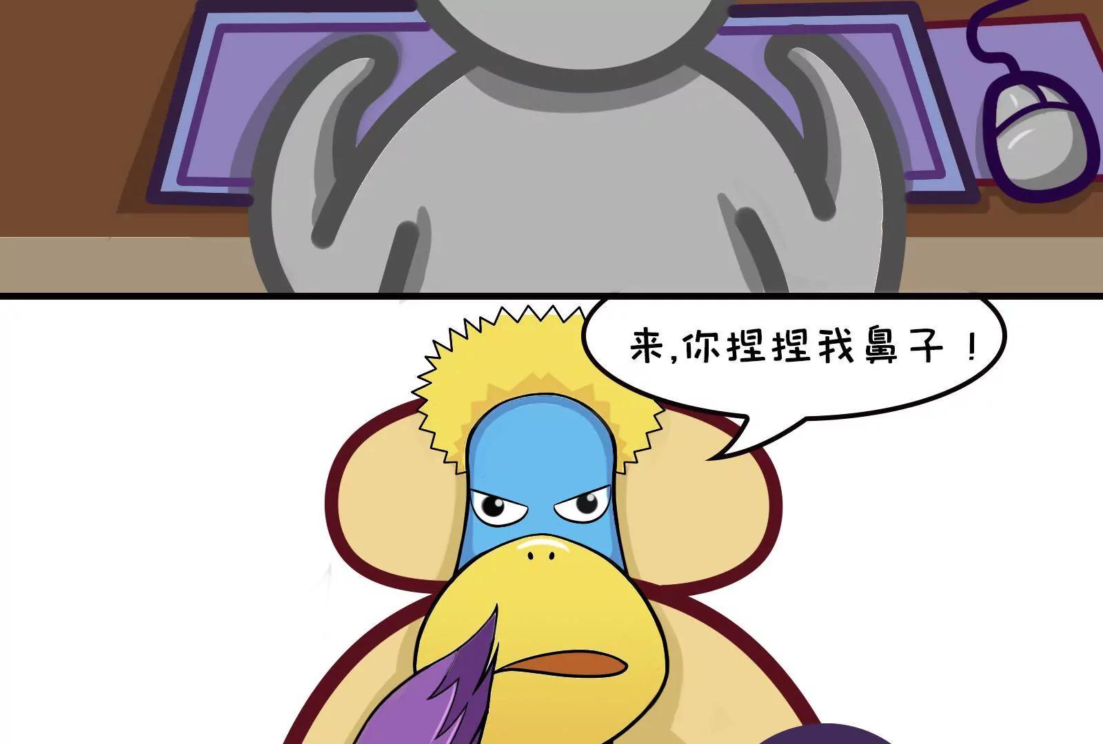《空空说》那些被误解的职业 第2页