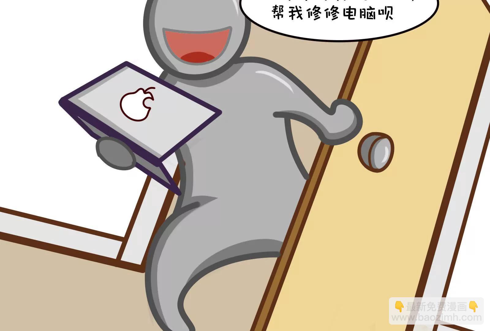 《空空说》那些被误解的职业 第4页