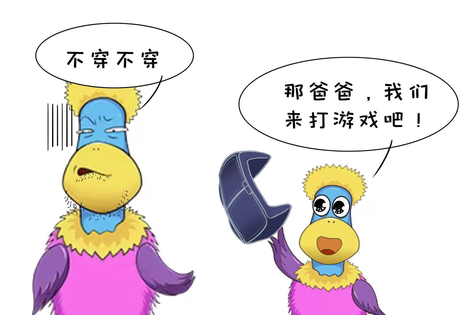 《空空说》对话20后 第17页