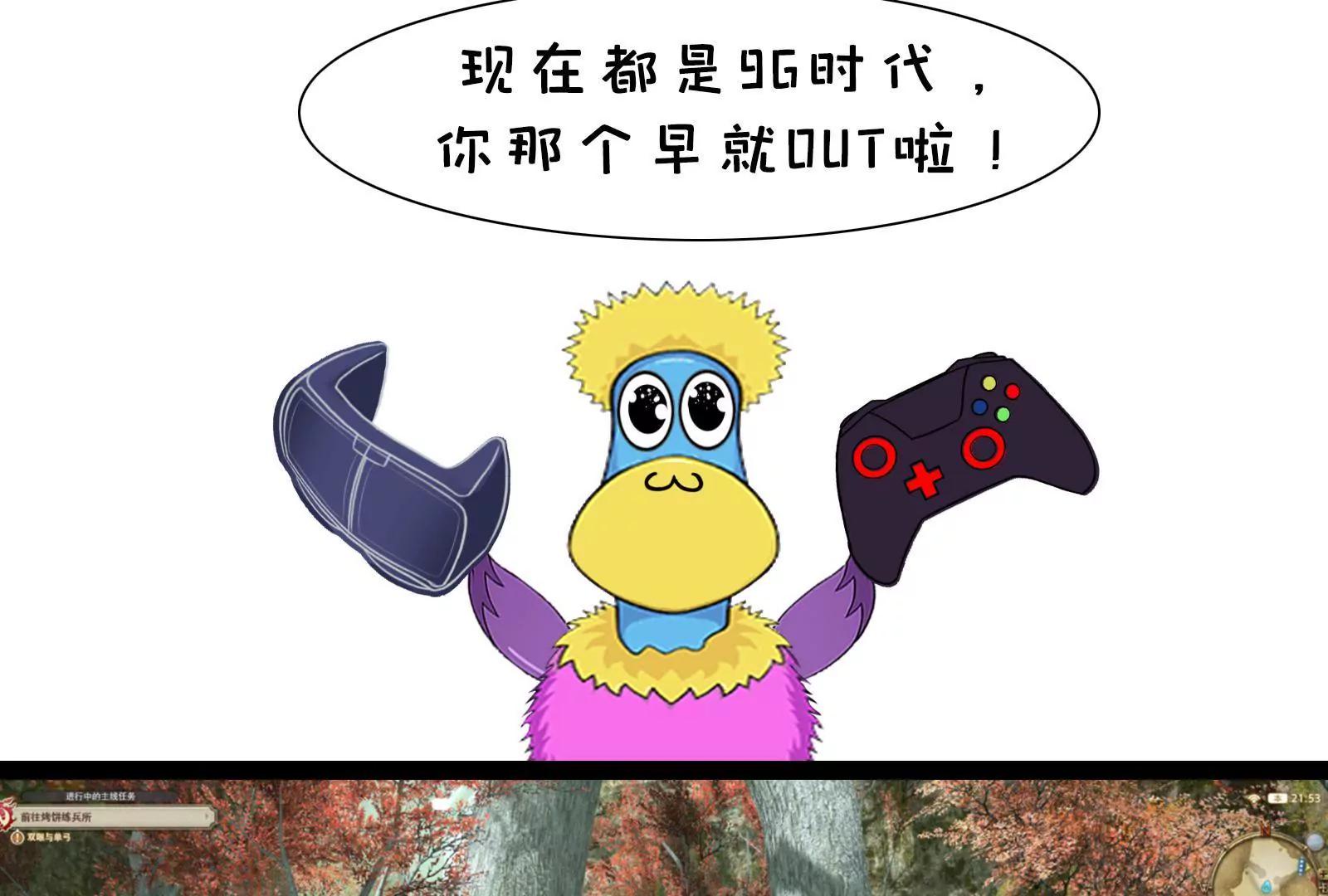 《空空说》对话20后 第19页