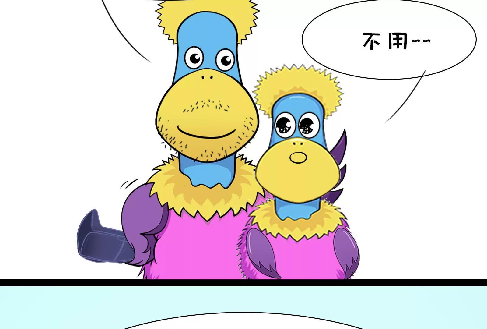 《空空说》对话20后 第21页