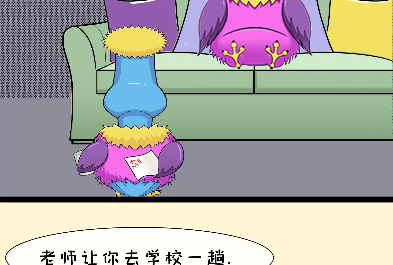《空空说》对话20后 第27页
