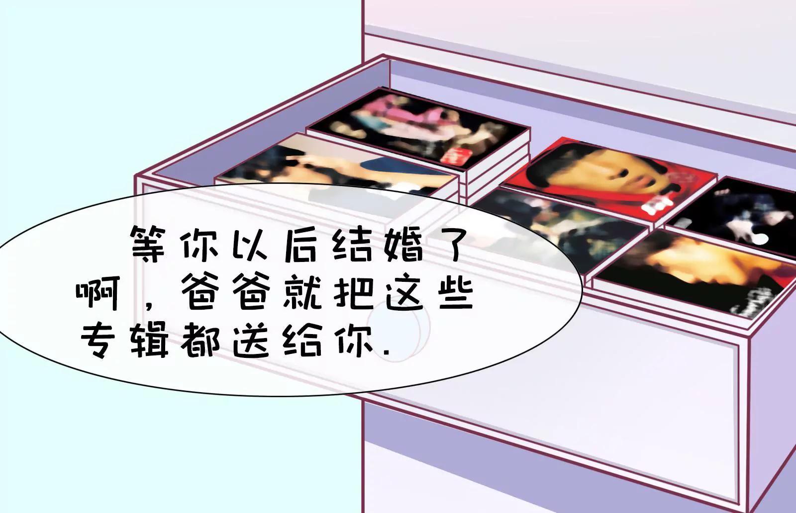 《空空说》对话20后 第9页