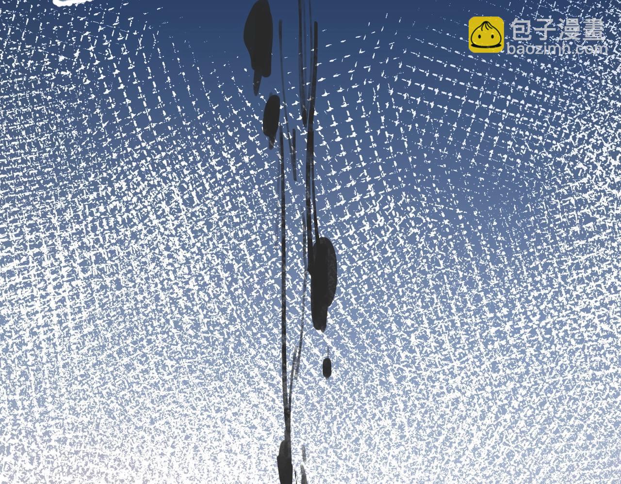 《武极巅峰》第1话 穿越！标准废柴流 第21页