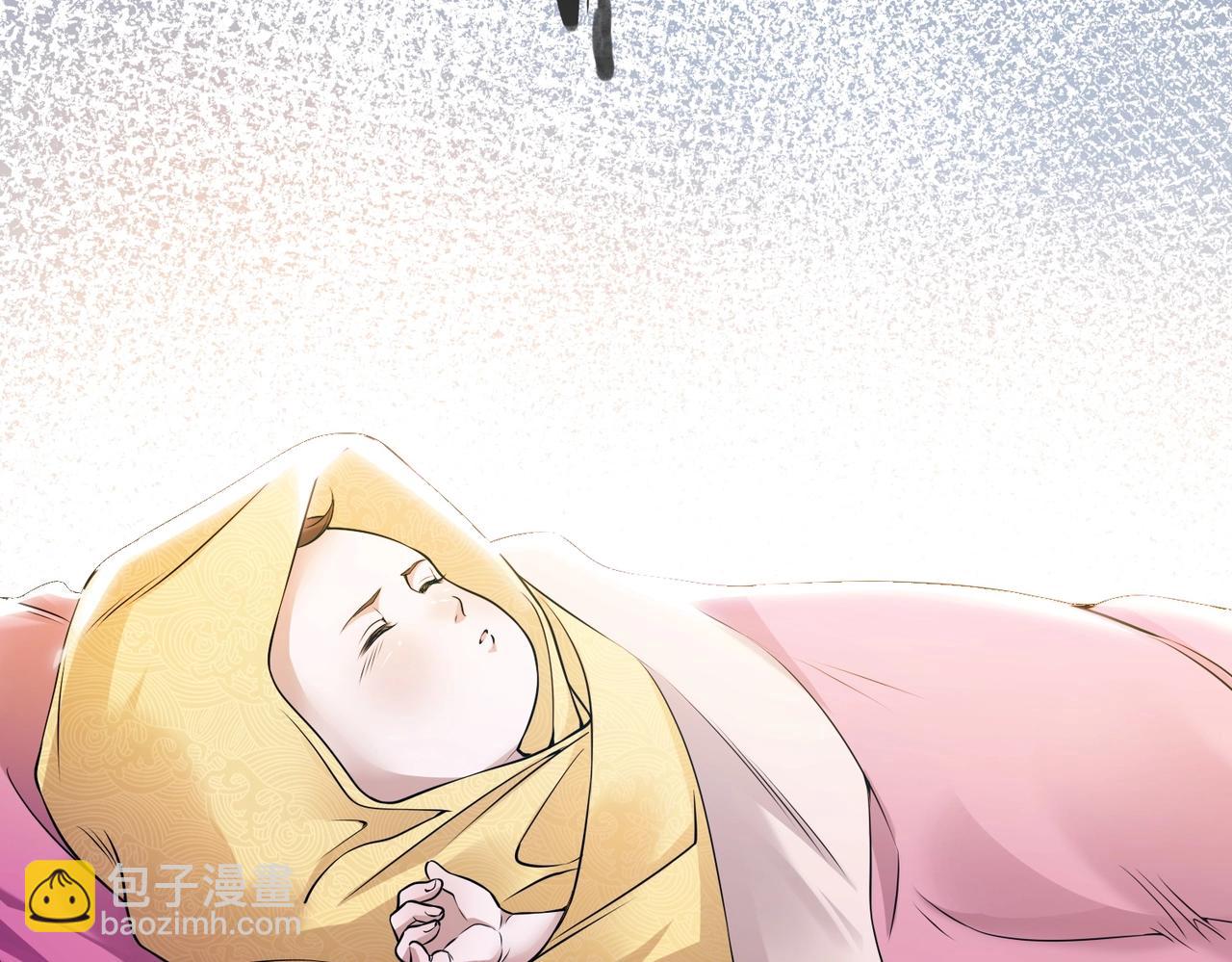 《武极巅峰》第1话 穿越！标准废柴流 第22页