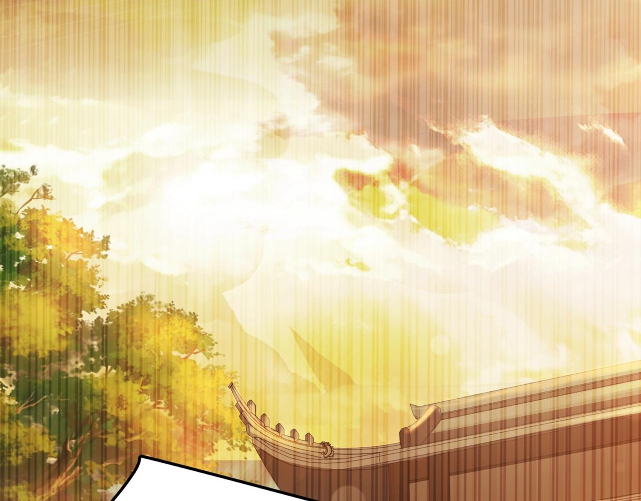 《武极巅峰》第1话 穿越！标准废柴流 第45页