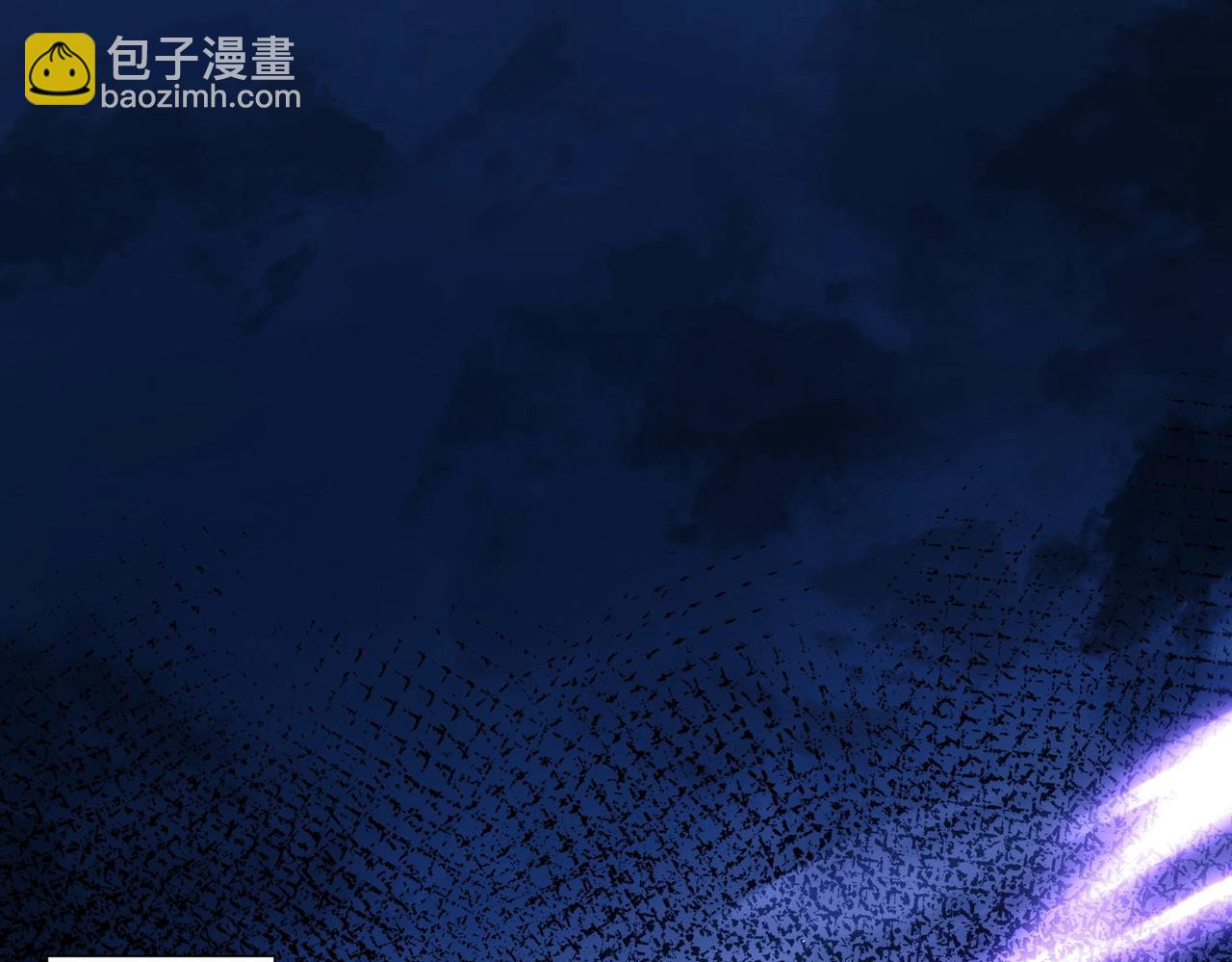 《武极巅峰》第1话 穿越！标准废柴流 第5页
