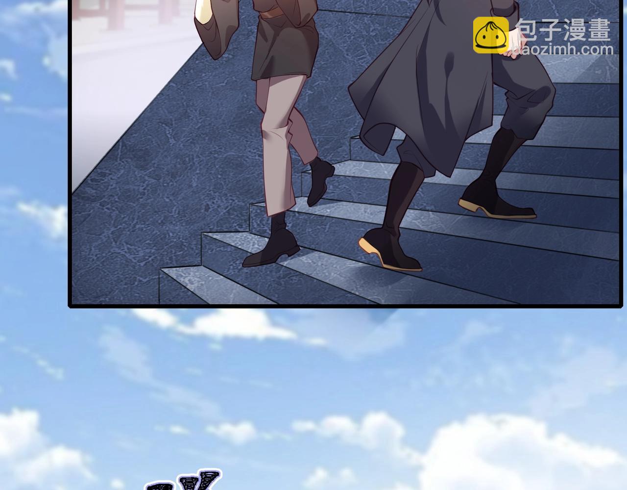《武极巅峰》第4话 初露锋芒 第22页