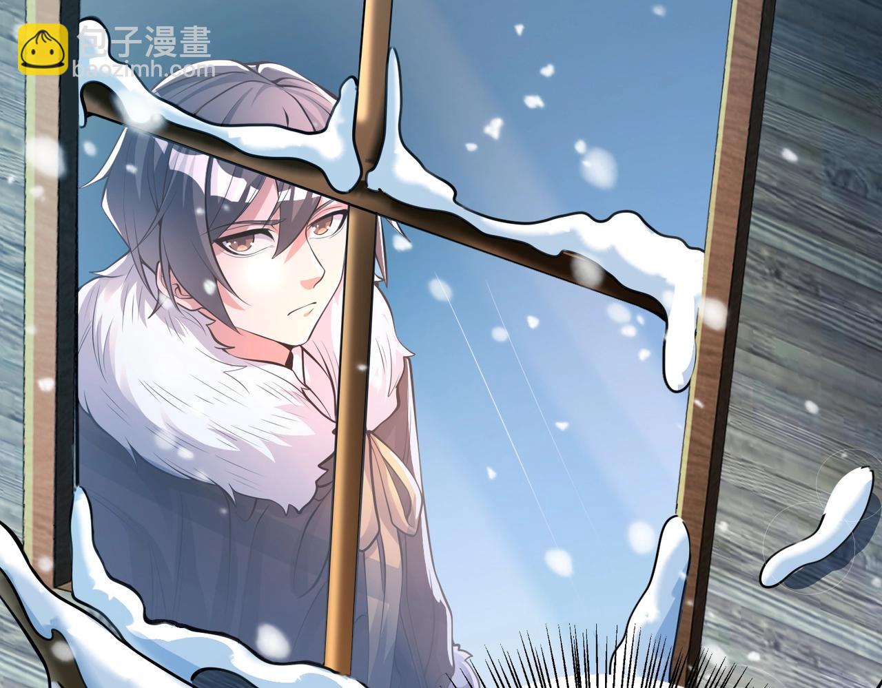 《武极巅峰》第3话 年祭开始，强者姿态！ 第27页