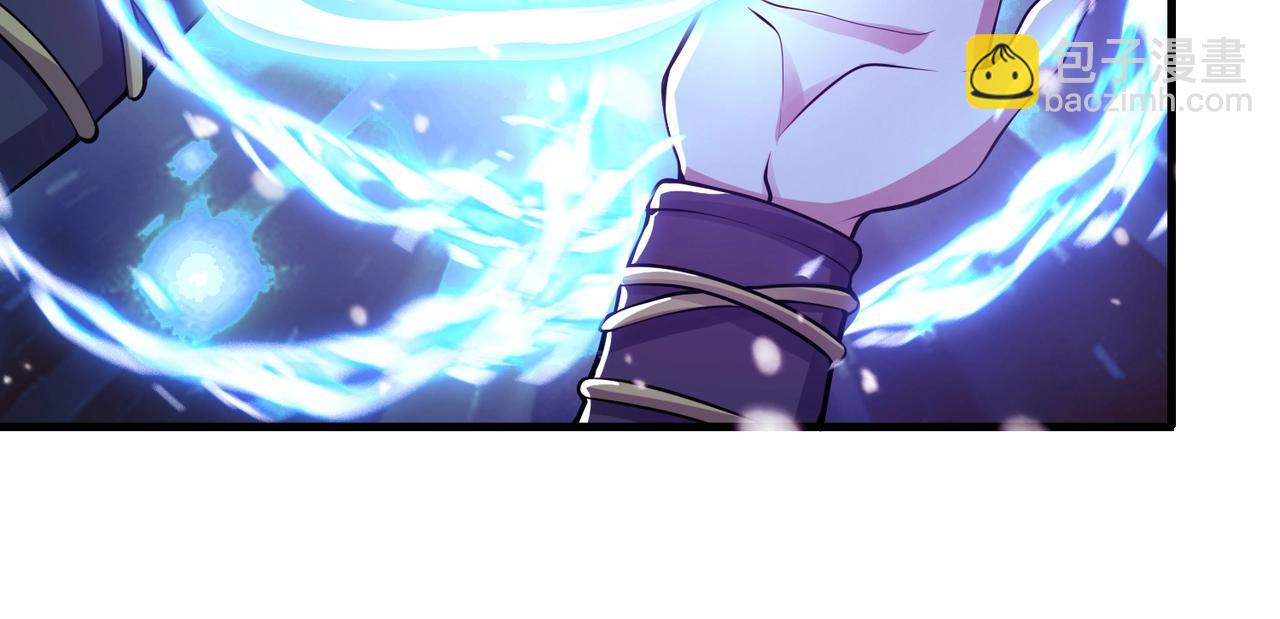 《武极巅峰》第3话 年祭开始，强者姿态！ 第30页
