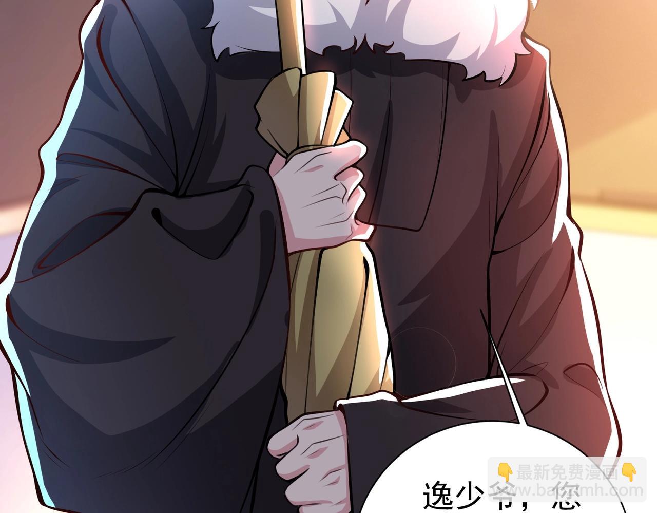 《武极巅峰》第3话 年祭开始，强者姿态！ 第38页