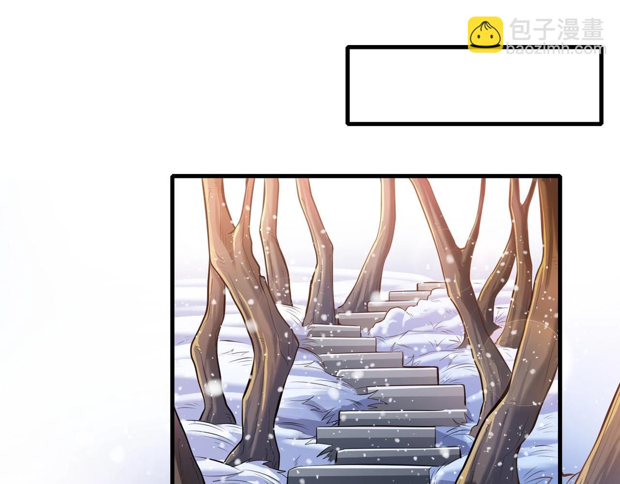 《武极巅峰》第3话 年祭开始，强者姿态！ 第42页