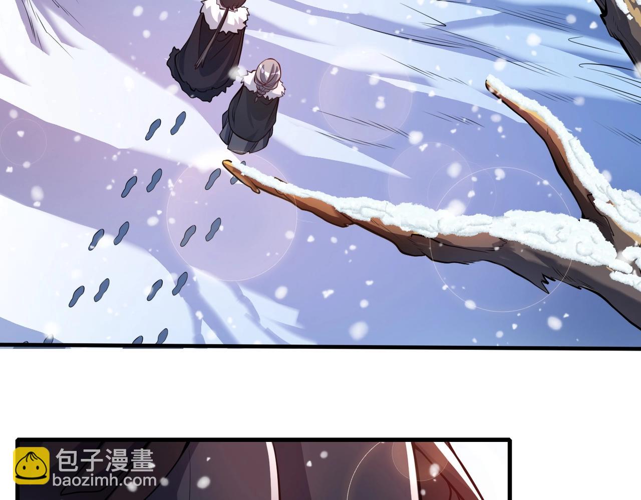 《武极巅峰》第3话 年祭开始，强者姿态！ 第44页