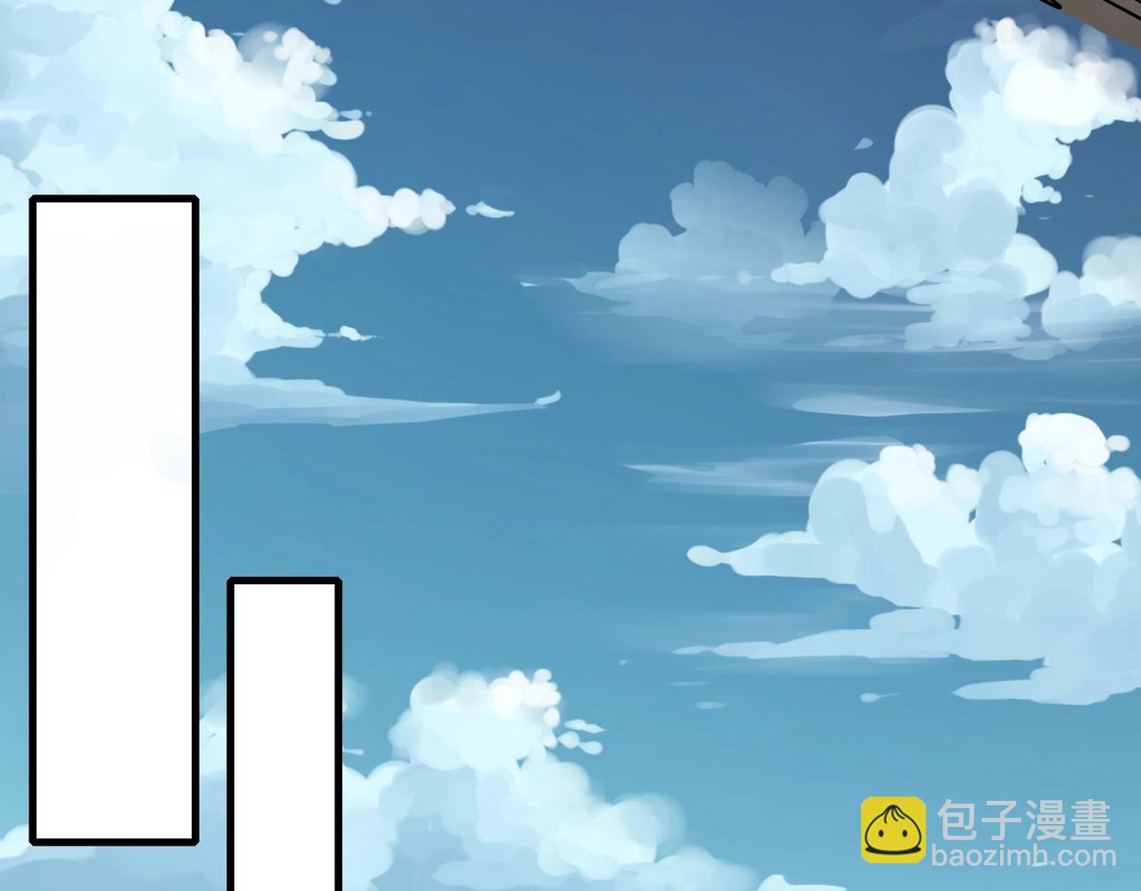 《武极巅峰》第2话 不敢？你说我敢不敢？ 第36页
