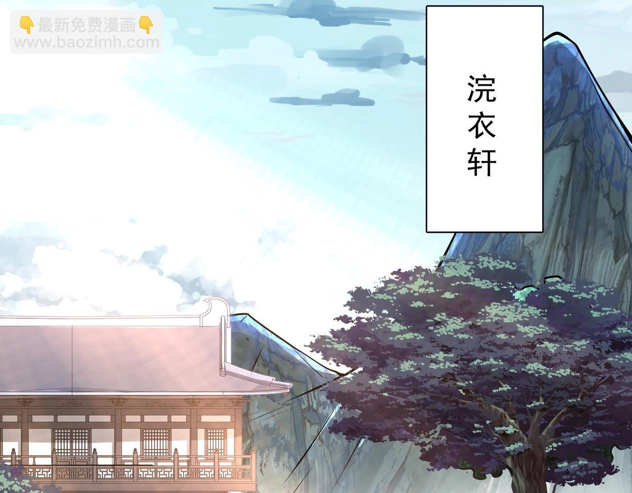 《武极巅峰》第2话 不敢？你说我敢不敢？ 第38页