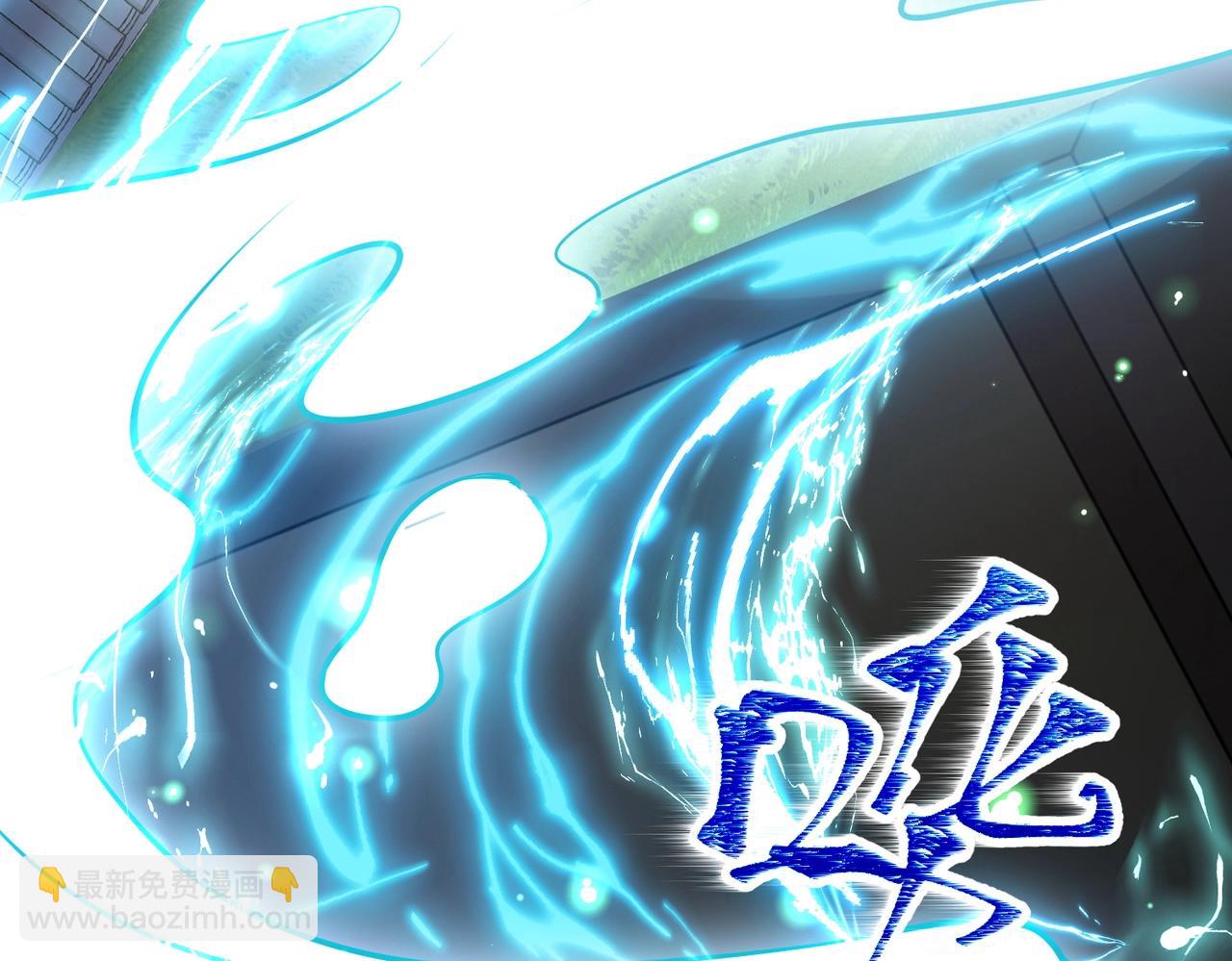 《武极巅峰》第2话 不敢？你说我敢不敢？ 第9页