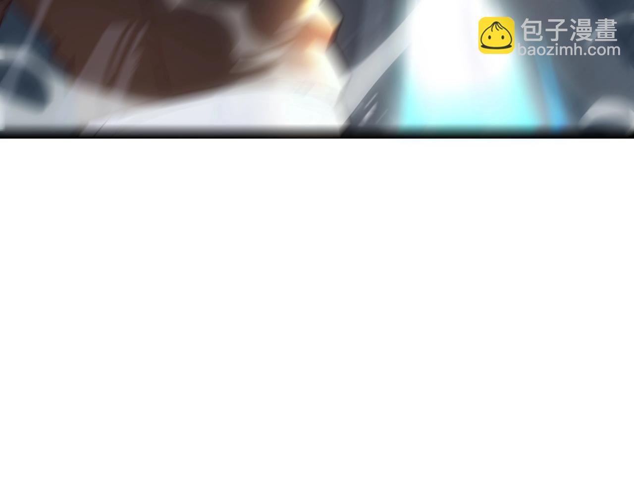 《武极巅峰》第5话 冤家路窄 第30页