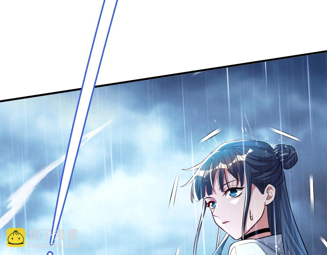 《武极巅峰》第7话 家族历练 第23页