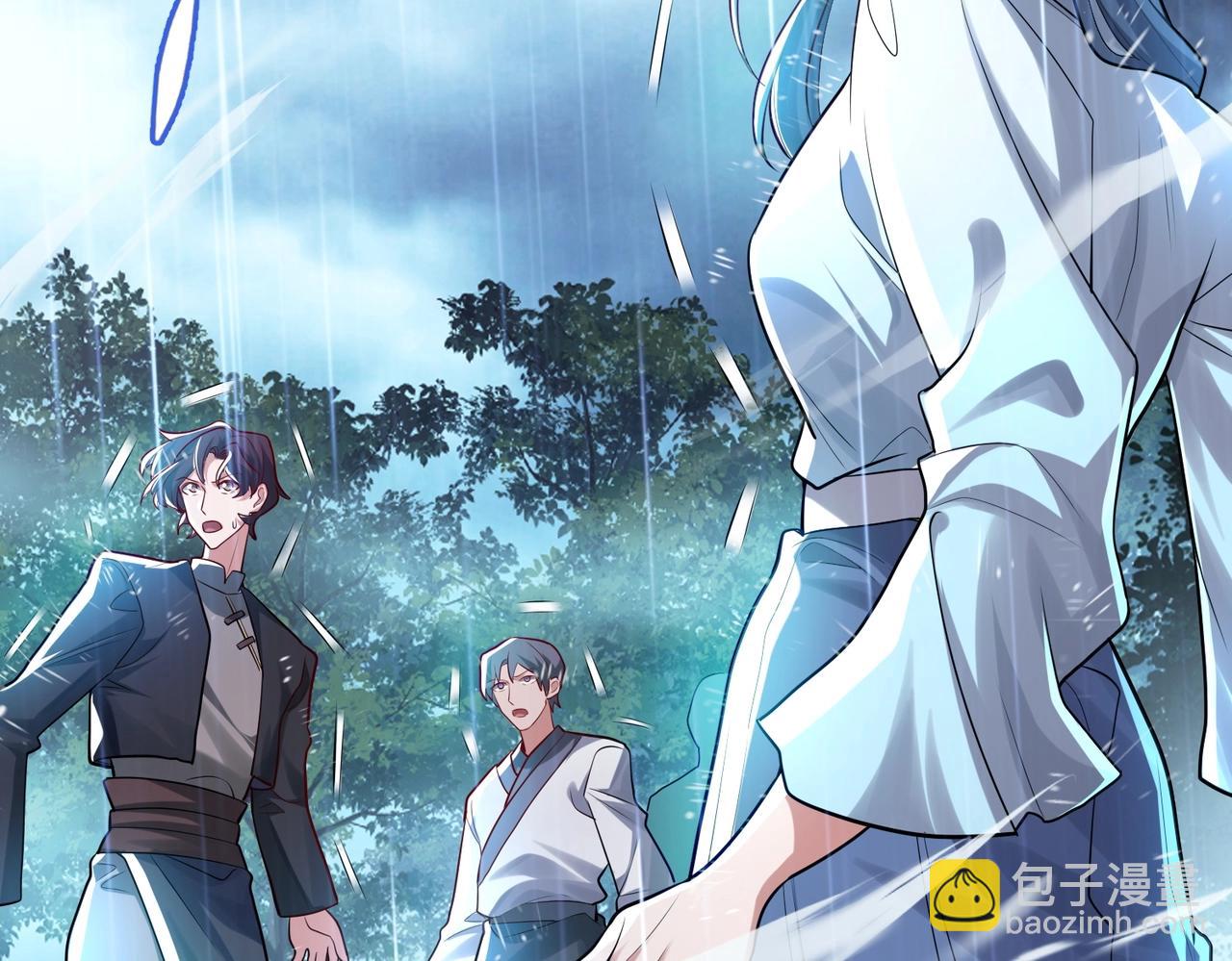 《武极巅峰》第7话 家族历练 第24页
