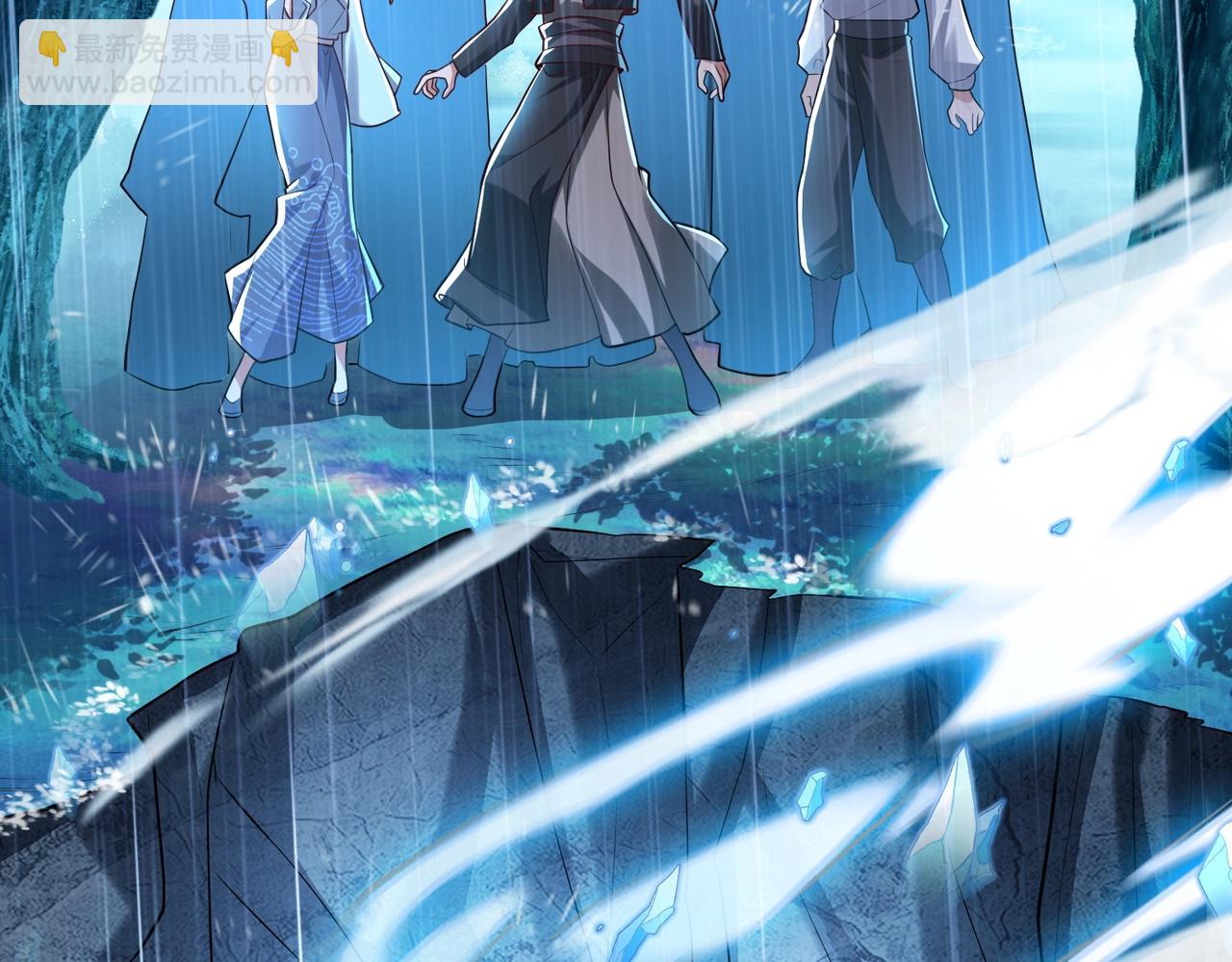 《武极巅峰》第7话 家族历练 第38页