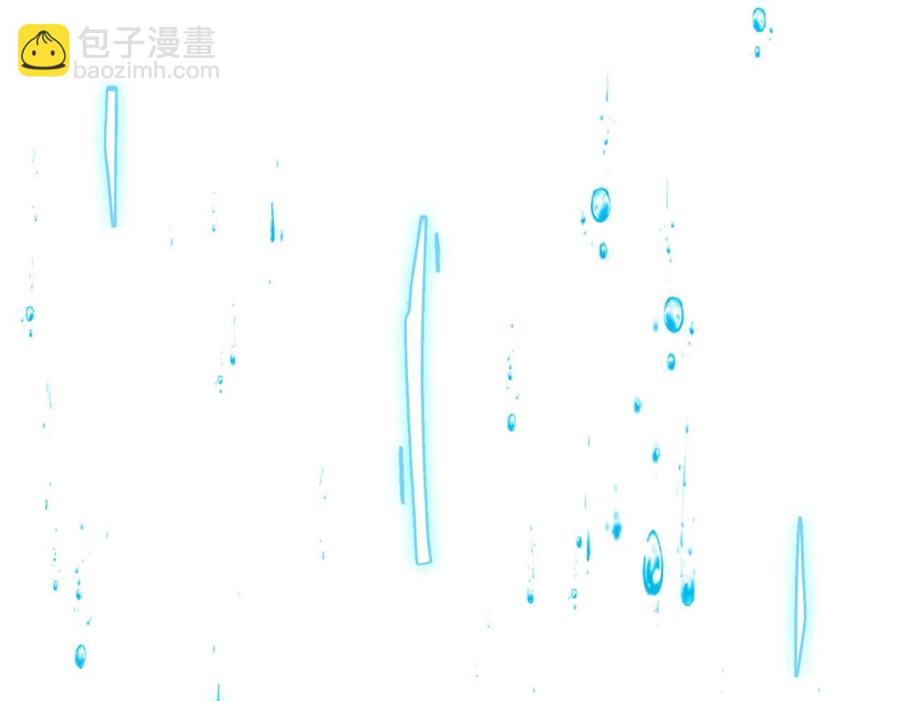 《武极巅峰》第7话 家族历练 第5页