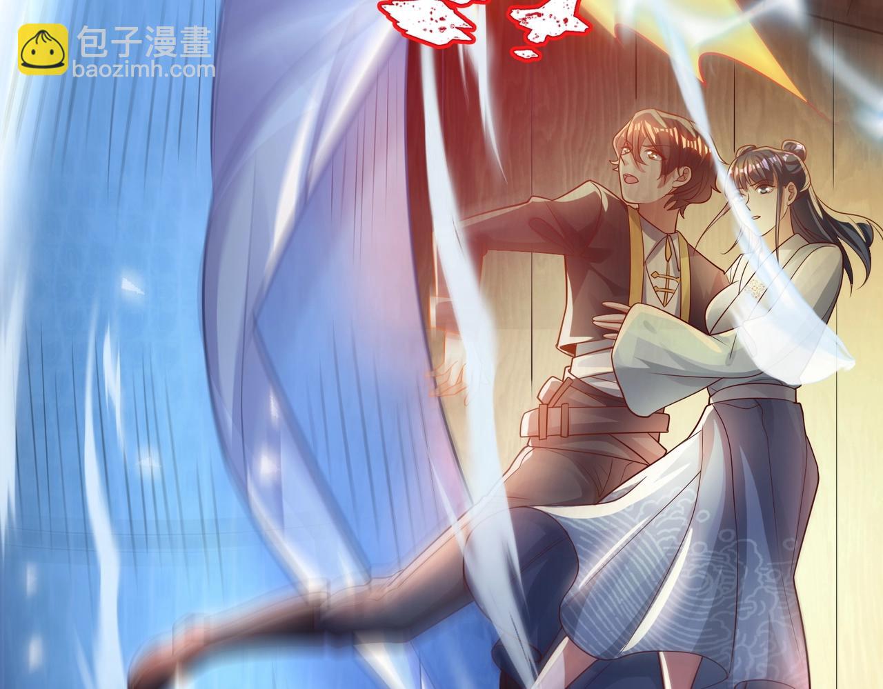 《武极巅峰》第8话 海上风波 第47页