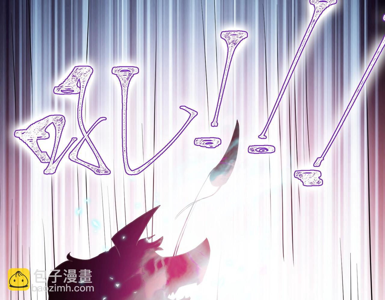《武极巅峰》第9话 暗潮涌动 第18页