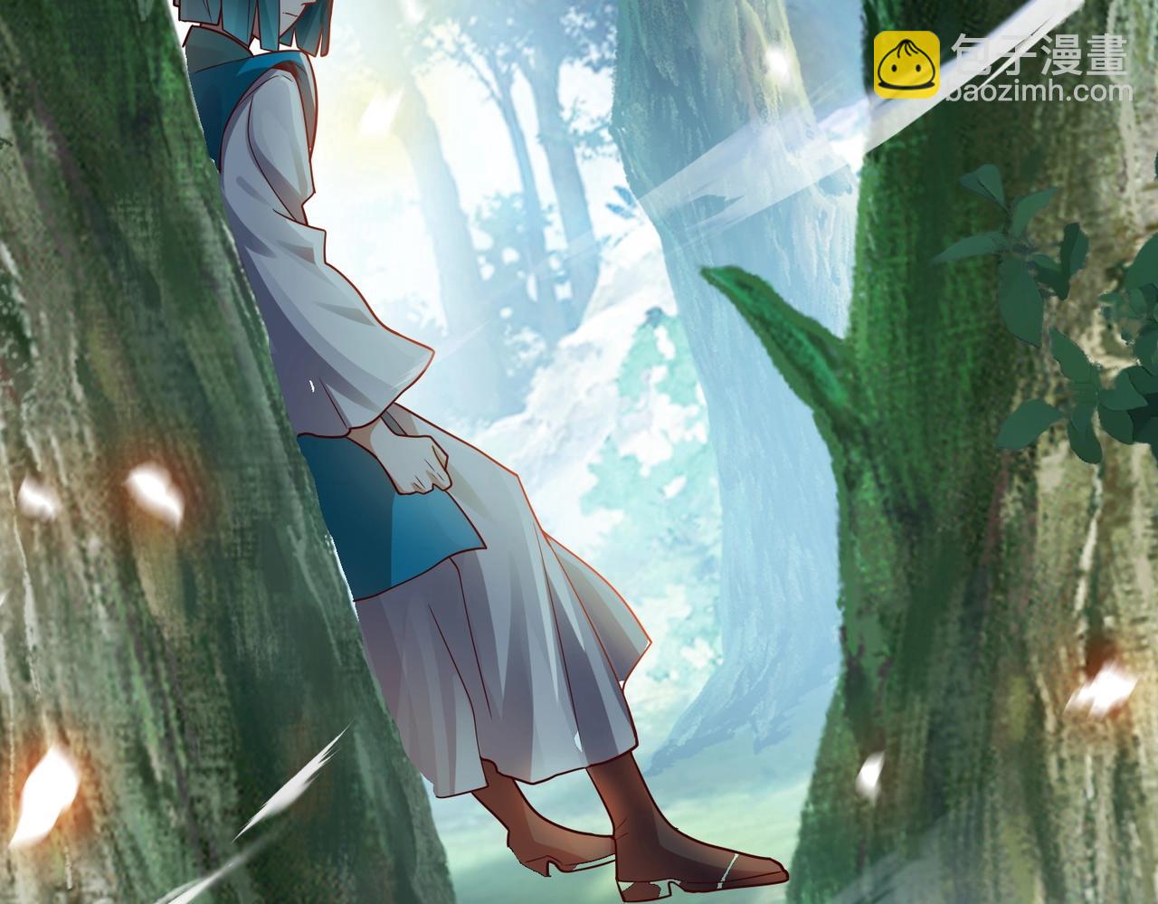 《武极巅峰》第9话 暗潮涌动 第33页