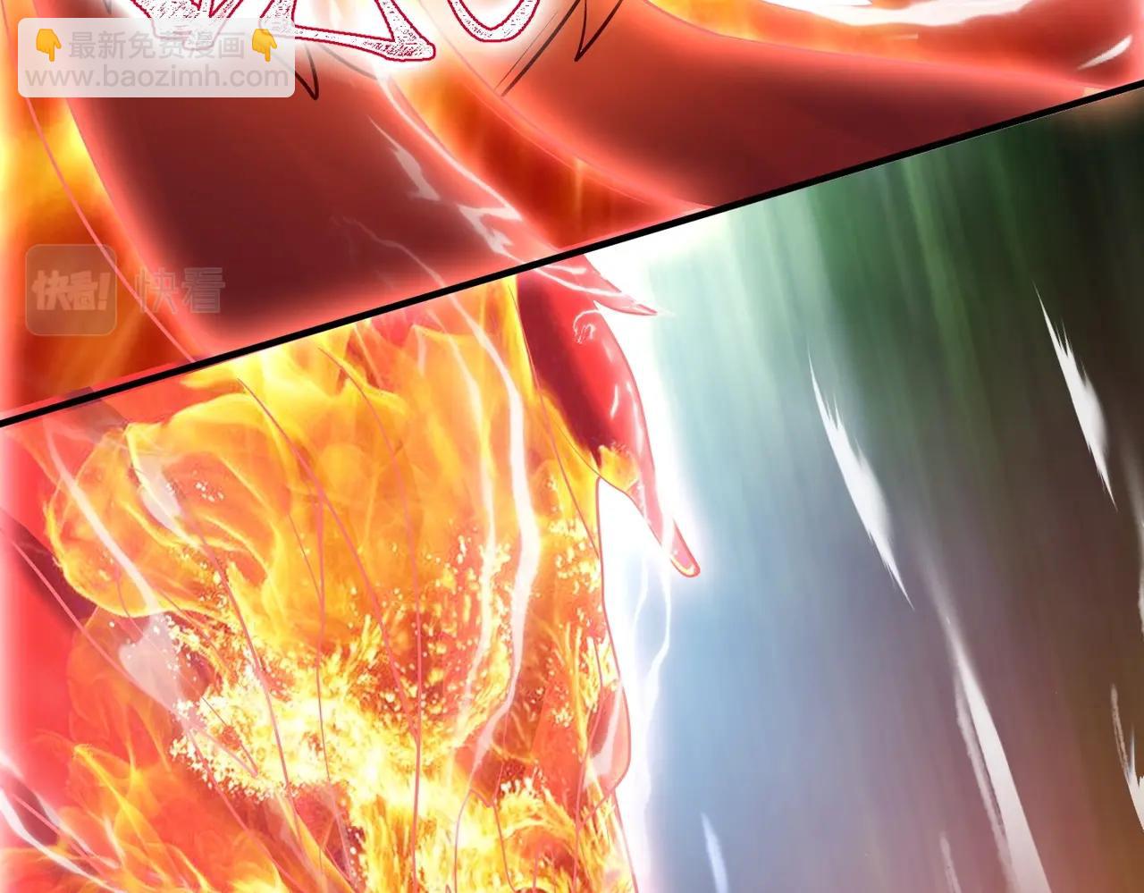 《武极巅峰》第9话 暗潮涌动 第45页