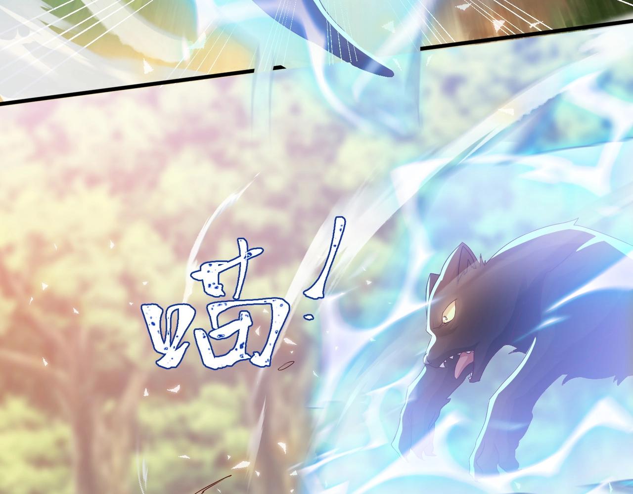 《武极巅峰》第11话 图穷匕见 第34页