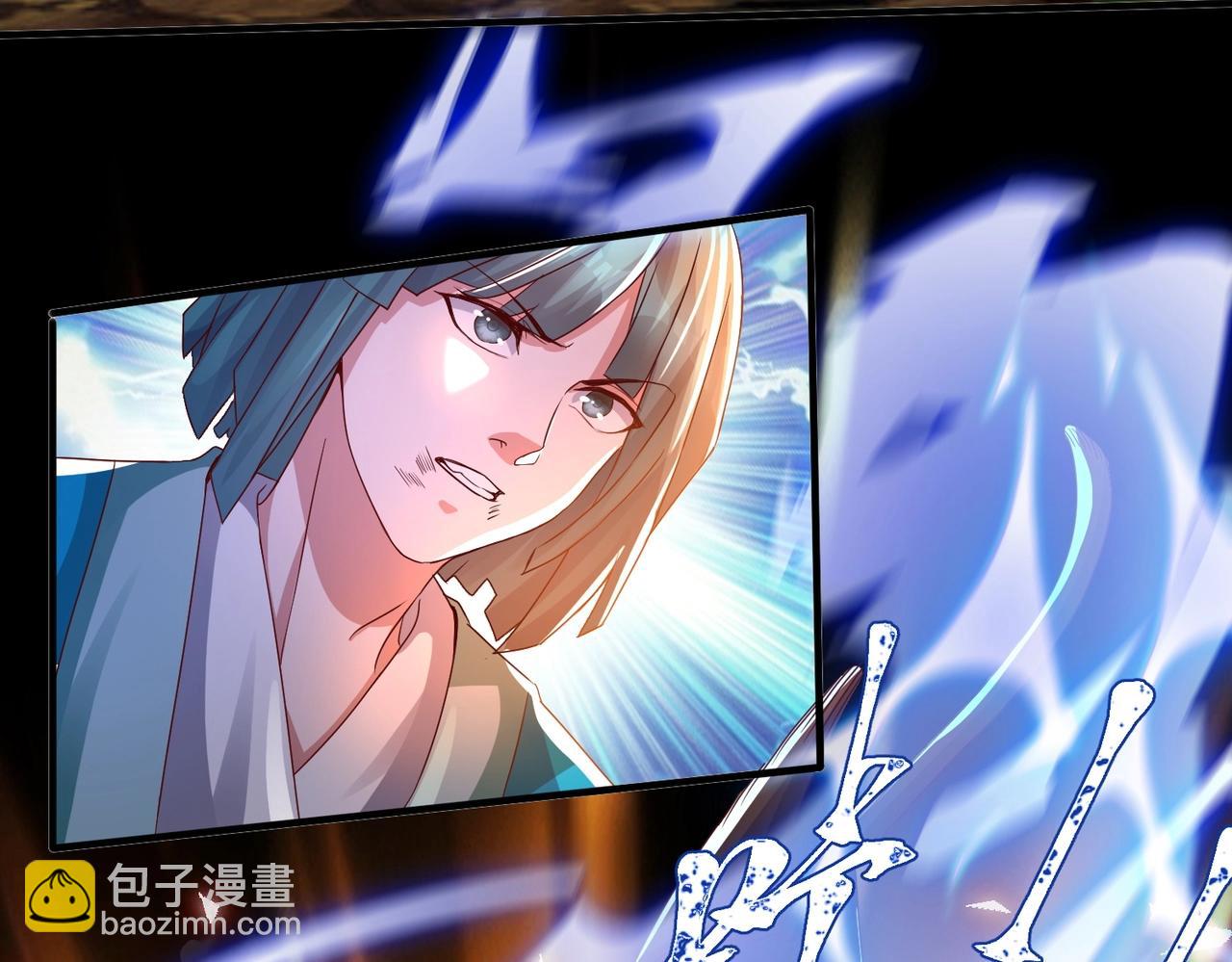 《武极巅峰》第11话 图穷匕见 第36页