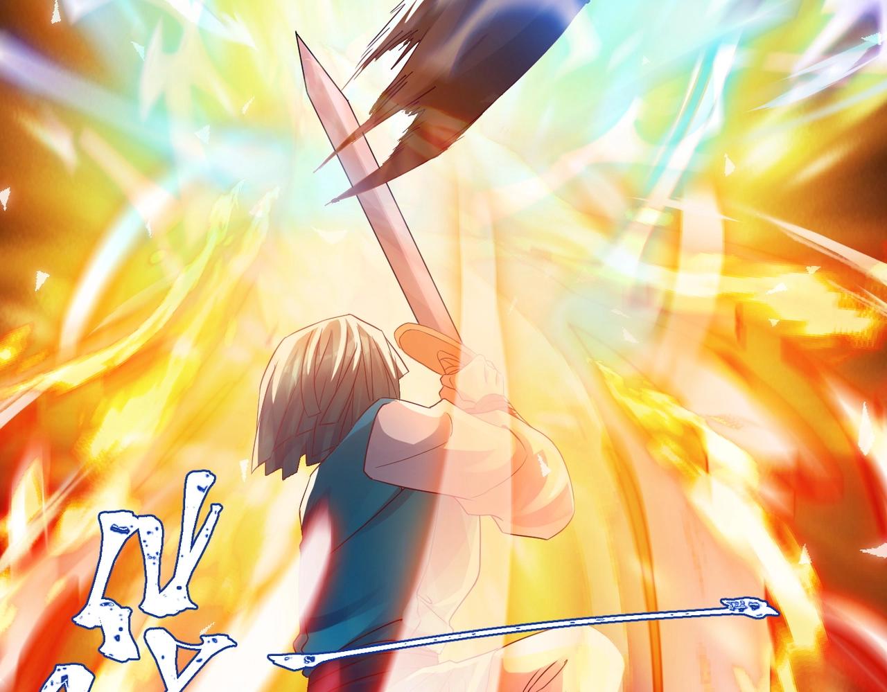《武极巅峰》第11话 图穷匕见 第38页