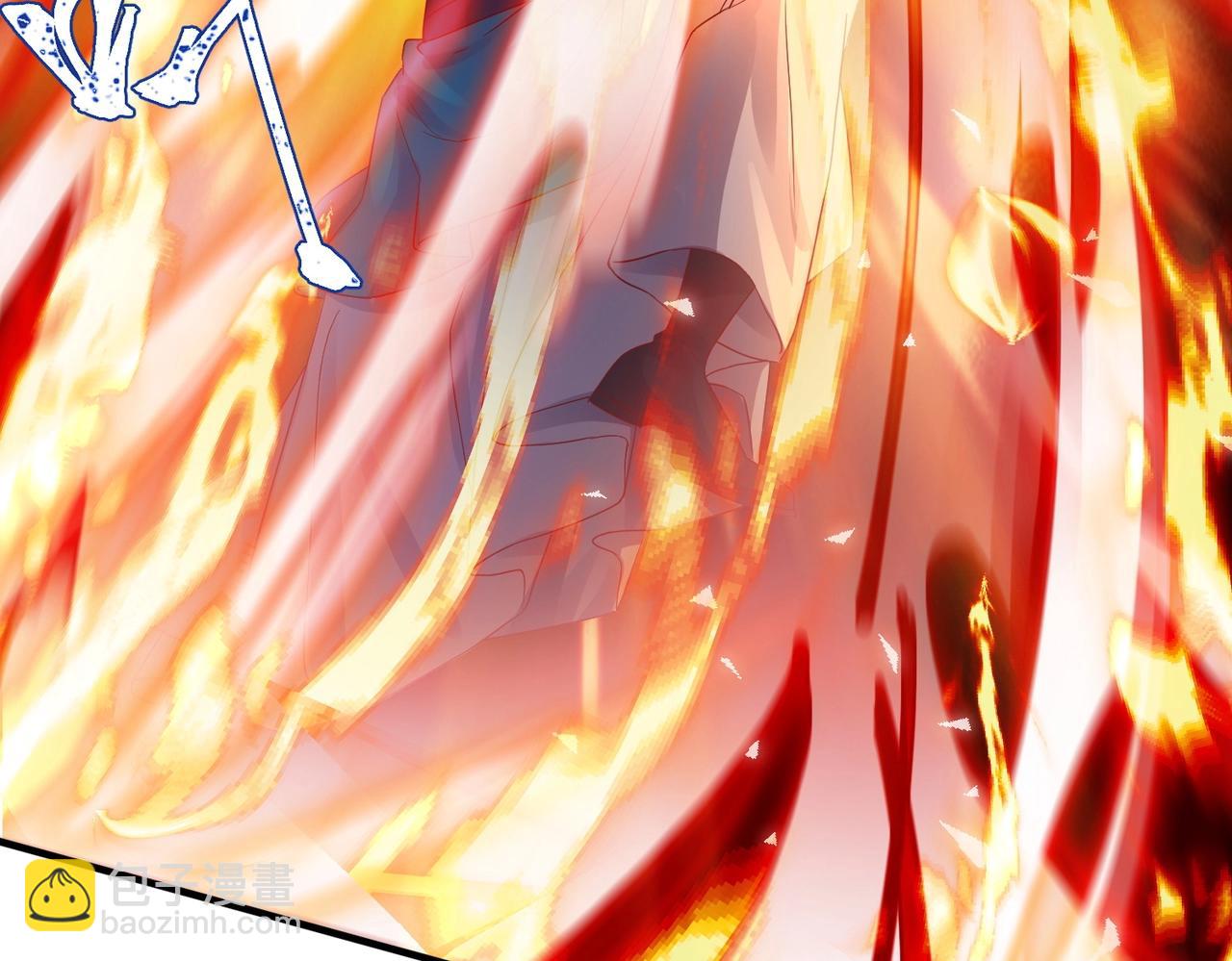 《武极巅峰》第11话 图穷匕见 第39页