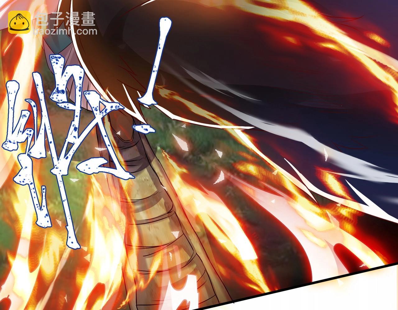 《武极巅峰》第11话 图穷匕见 第41页